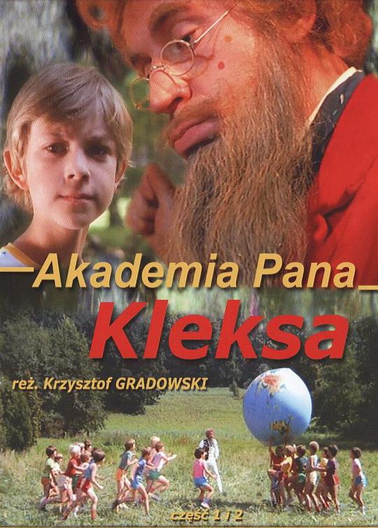 先生学院 Akademia pana Kleksa (1984)
