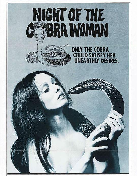 蛇变惊魂夜 Night of the Cobra Woman (1972)