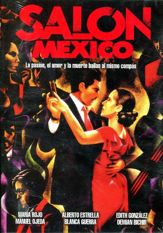 墨西哥舞厅 Salón México (1949)