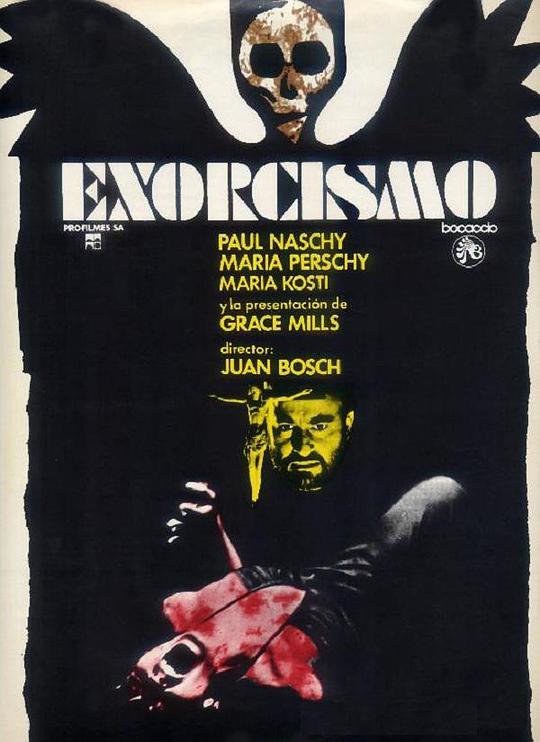 西班牙驱魔人 Exorcismo (1975)
