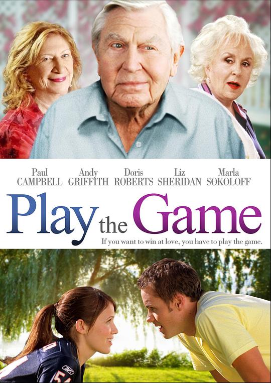 智力游戏 Play the Game (2008)