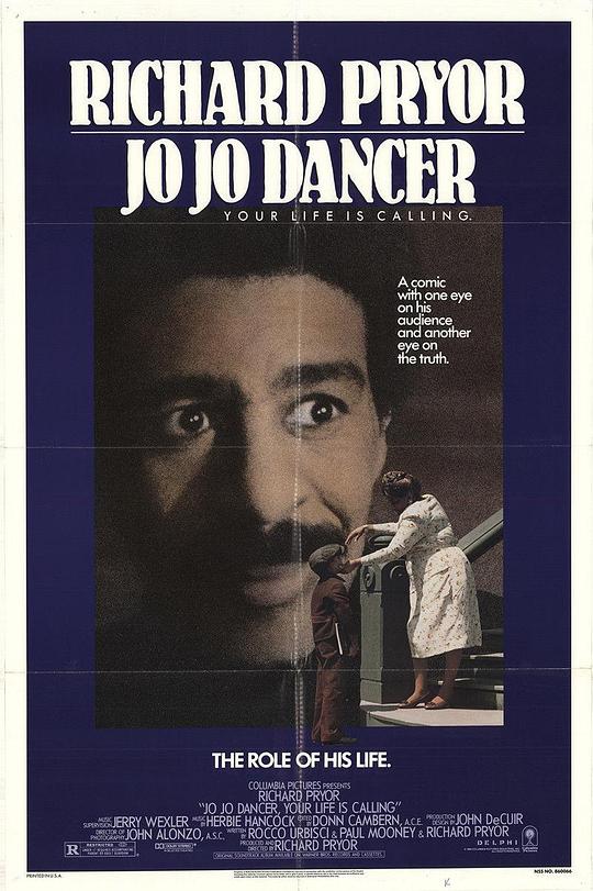 巨星重生记 Jo Jo Dancer, Your Life Is Calling (1986)