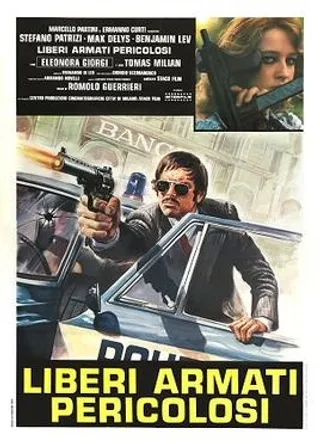 年轻，暴力，危险 Liberi armati pericolosi (1976)