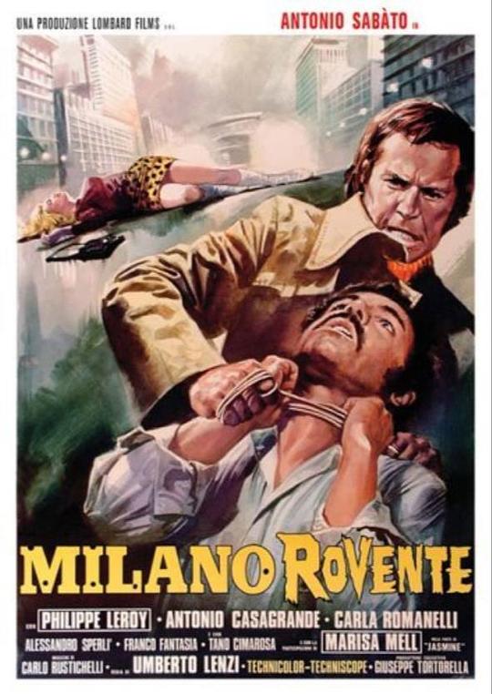 米兰黑帮战争 Milano rovente (1973)