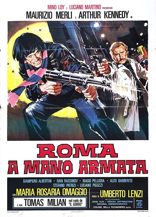 罗马武装 Roma a mano armata (1976)