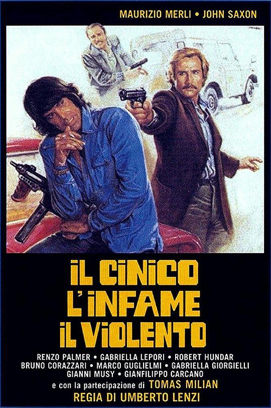 犬儒，鼠辈，暴徒 Il cinico, l'infame, il violento (1977)