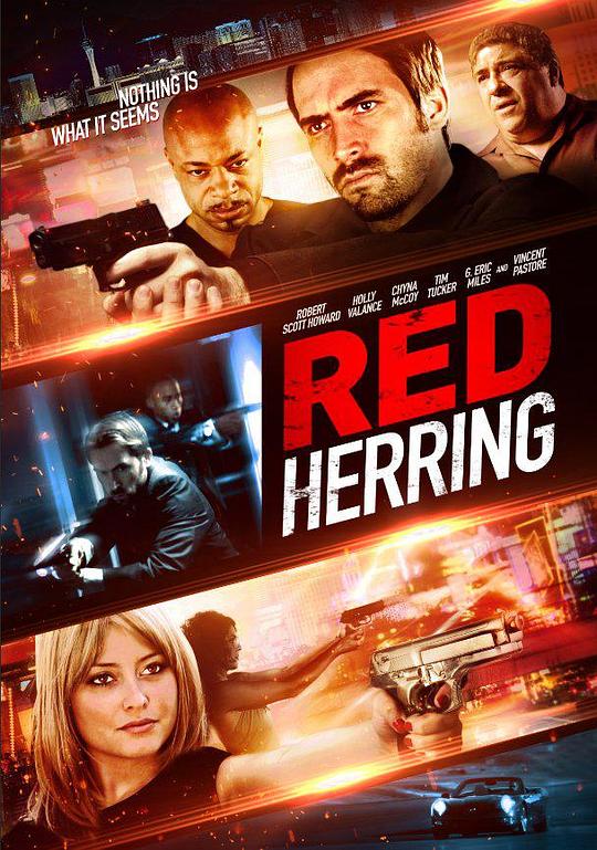 幌子 Red Herring (2015)