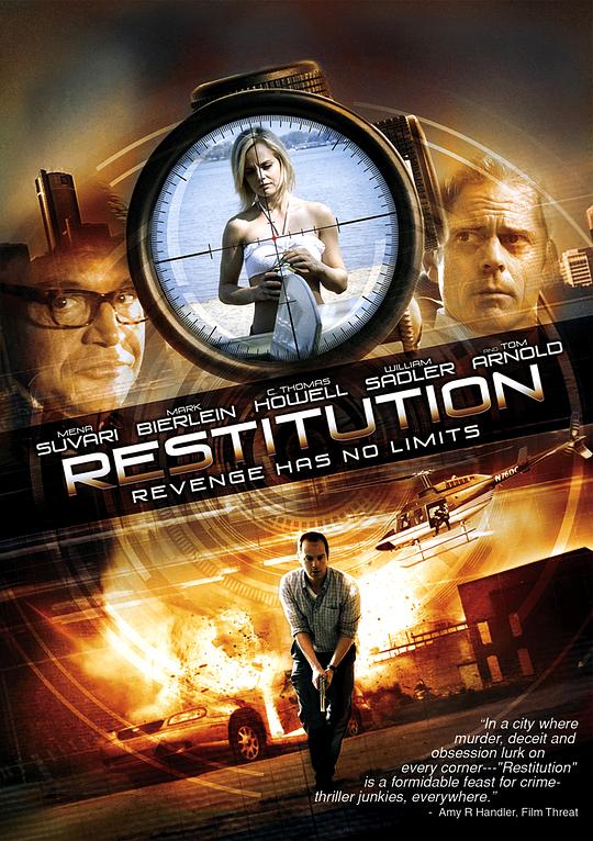 归还 Restitution (2010)