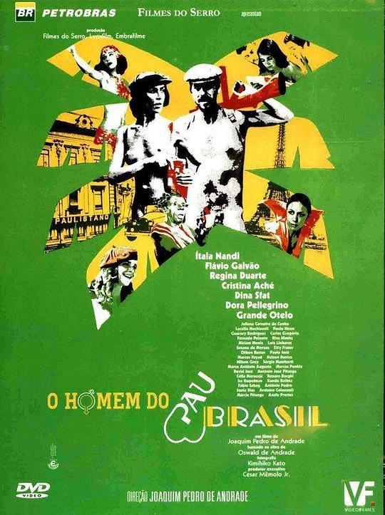 巴西树人 O Homem do Pau-Brasil (1982)