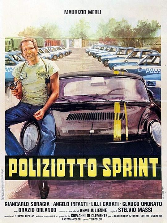 飙风警察 Poliziotto sprint (1977)