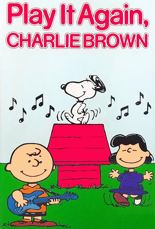 查理·布朗重奏 Play It Again, Charlie Brown (1971)