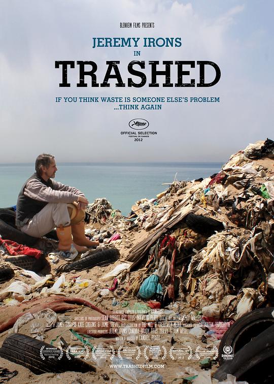 废物 Trashed (2012)