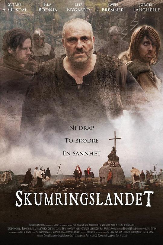 黄昏之国度 Skumringslandet (2014)