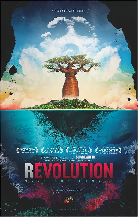 变革 Revolution (2012)