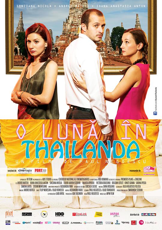 在泰国的一月 O lună în Thailanda (2012)