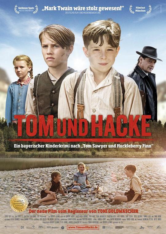 汤姆和他的朋友们 Tom und Hacke (2012)