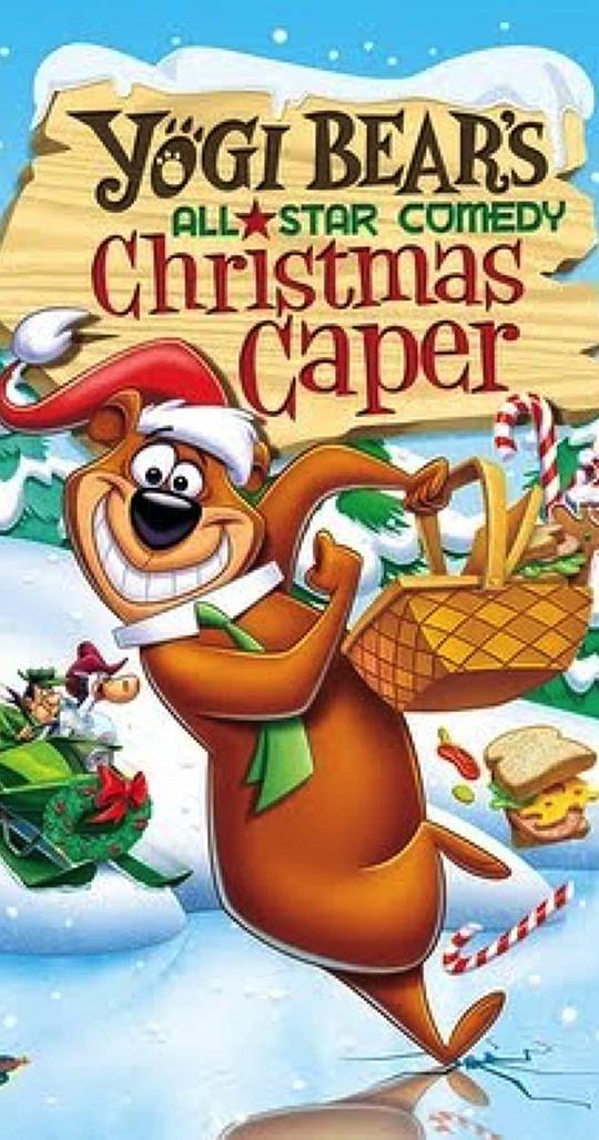 Yogi Bear's All-Star Comedy Christmas Caper  (1982)