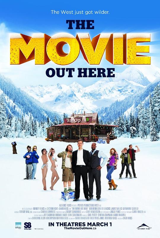 The Movie Out Here  (2012)