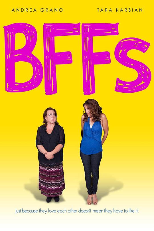 死党 BFFs (2014)