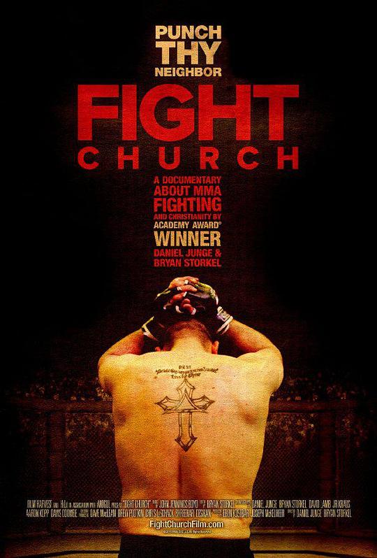 Fight Church  (2014)