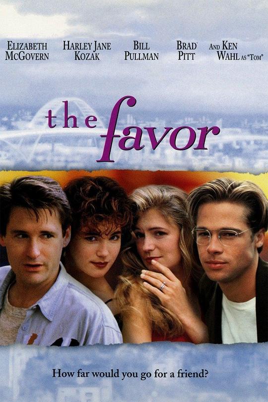 相伴到永远 The Favor (1994)