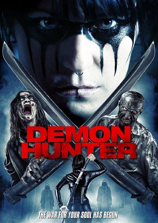 泰伦巴克：恶魔猎手 Taryn Barker: Demon Hunter (2016)