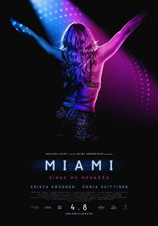 麦阿密 Miami (2017)