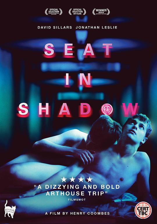 阴影里的座 Seat in Shadow (2016)