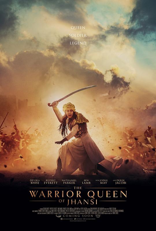 宝剑与权杖 The Warrior Queen of Jhansi (2019)