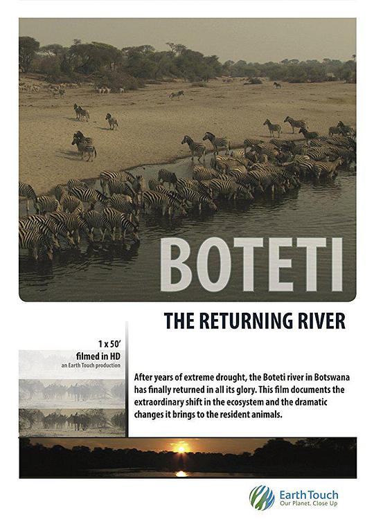 Boteti: The Returning River  (2011)