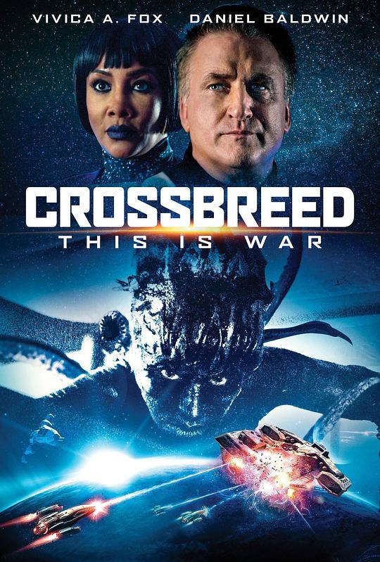 繁殖 Crossbreed (2018)