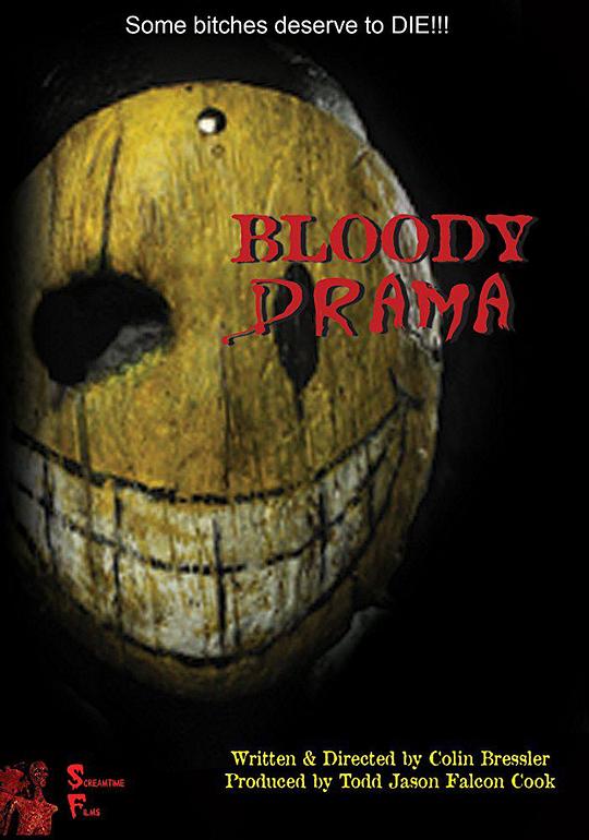 血腥戏剧 Bloody Drama (2017)