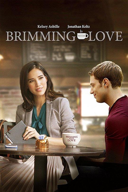 洋溢着爱 Brimming with Love (2018)