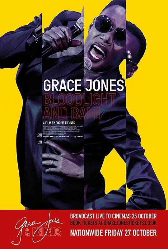 葛蕾丝·琼斯：血光和巴米 Grace Jones: Bloodlight and Bami (2017)