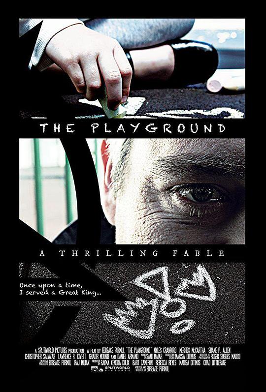 操场 the playground (2017)