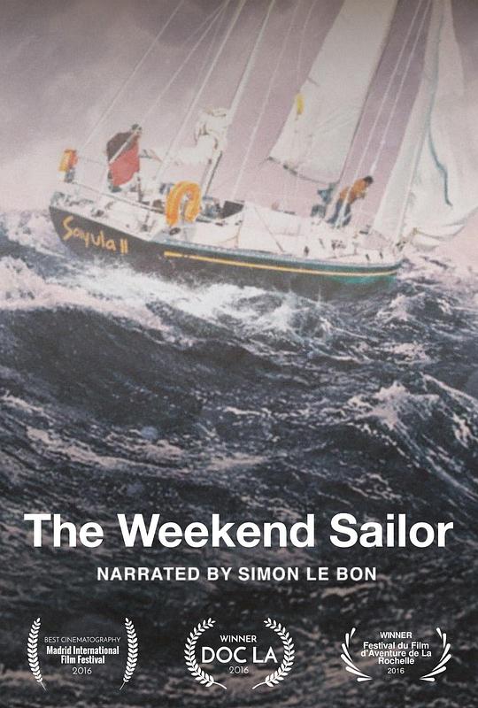 业余水手 The Weekend Sailor (2016)