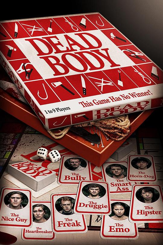 互动死尸游戏 Dead Body (2017)