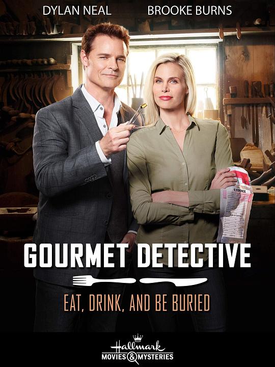 美食侦探之吃喝玩乐 Eat, Drink & Be Buried: A Gourmet Detective Mystery (2017)