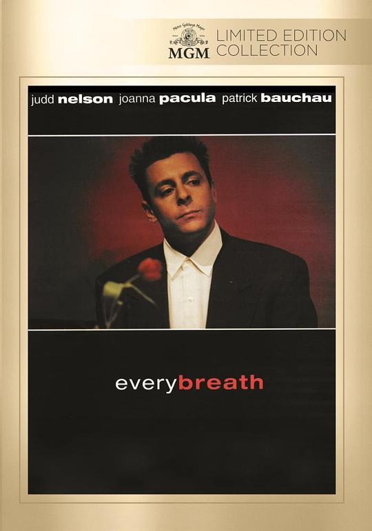 致命漩涡 Every Breath (1994)