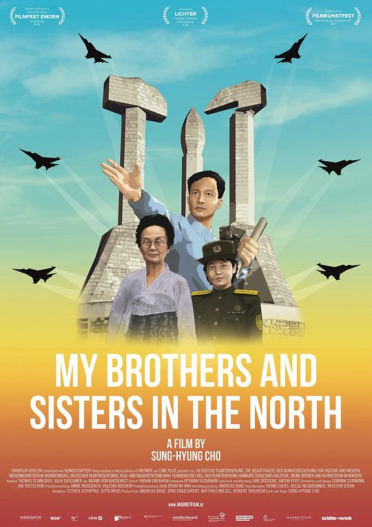 北方的兄弟姐妹 My Brothers and Sisters in the North (2016)