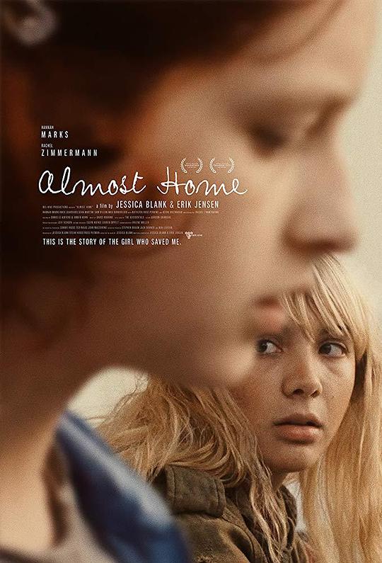 第二个家 Almost Home (2018)