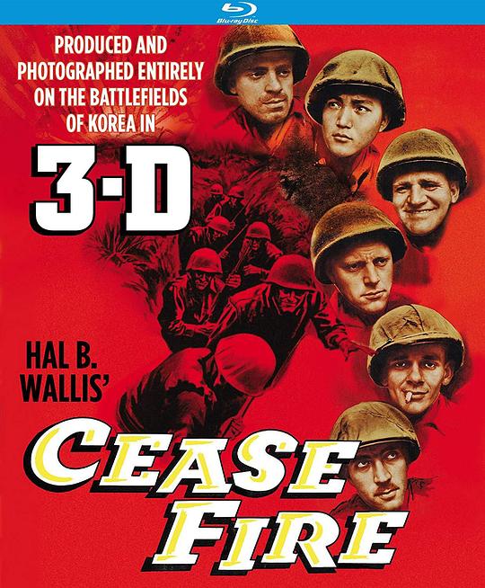 停火 Cease Fire (1953)