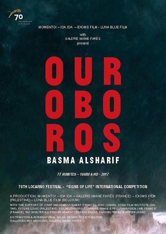 Ouroboros  (2017)