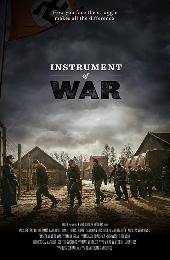 战争手段 instrument-of-war (2017)