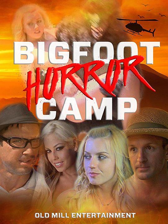 大脚怪恐怖营地 Bigfoot Horror Camp (2017)