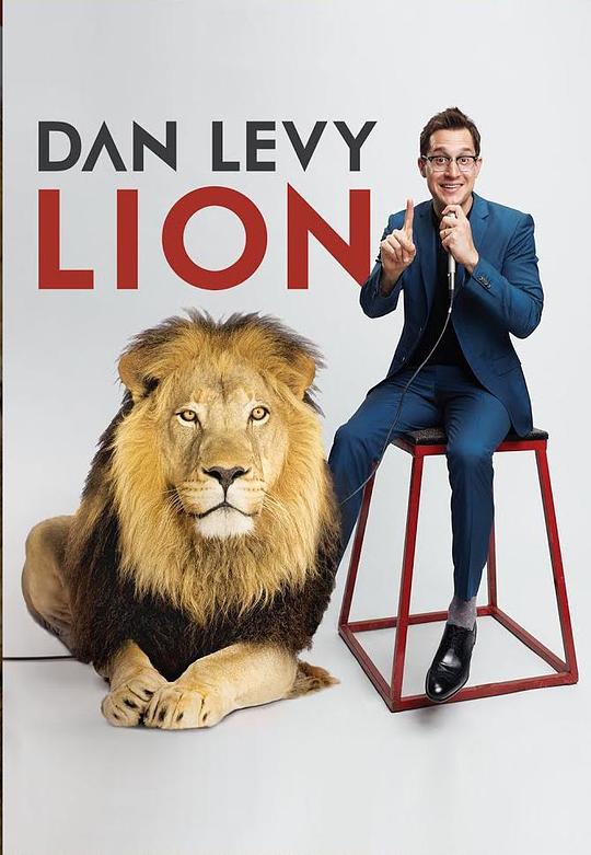 Dan Levy: Lion  (2016)