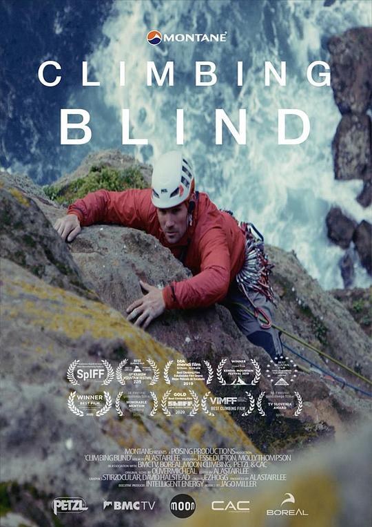 盲爬 Climbing Blind (2020)