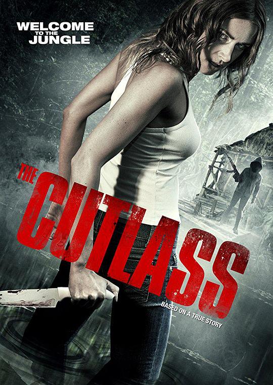 弯刀 The Cutlass (2017)