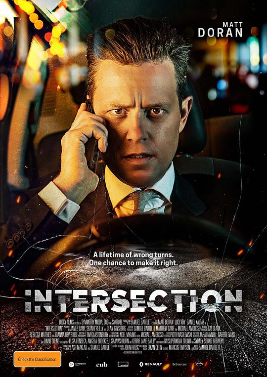 命运交叉点 Intersection (2020)