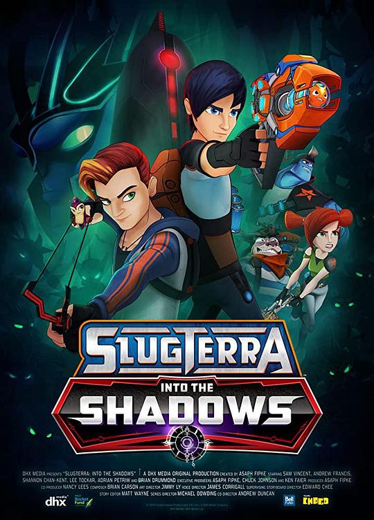 斯拉格精灵：阴影之中 Slugterra: Into the Shadows (2016)